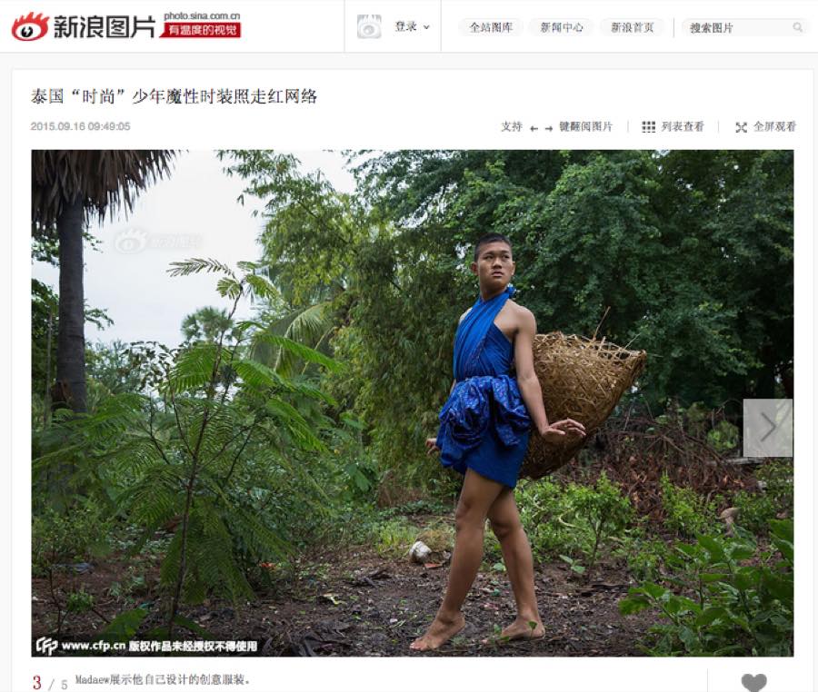 Sina — Thai "Fashion" Teen's Creative Outfits Go Viral.